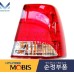 MOBIS LED COMBINATION TAIL LAMPS SET FOR KIA SORENTO 2009-12 MNR